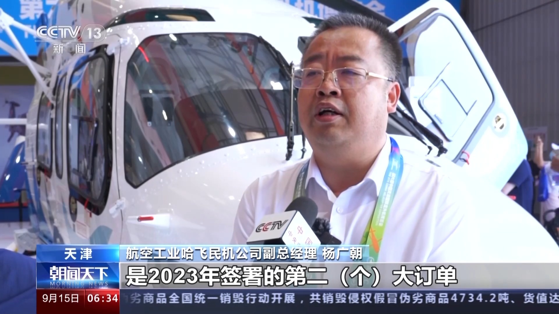 星耀国际娱乐